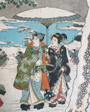 Load image into Gallery viewer, Antique Japanese Framed Print
